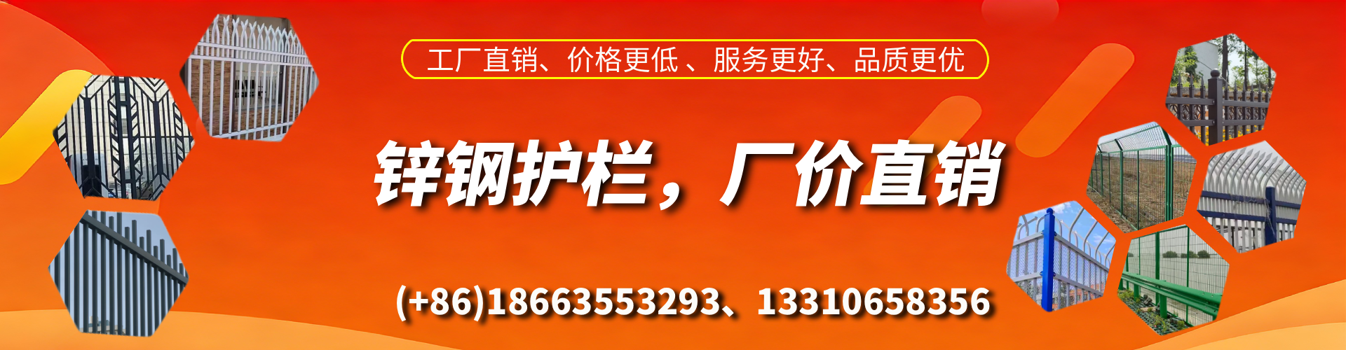 塔城锌钢护栏生产厂家